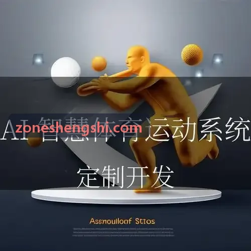 盛世棋牌技术架构图